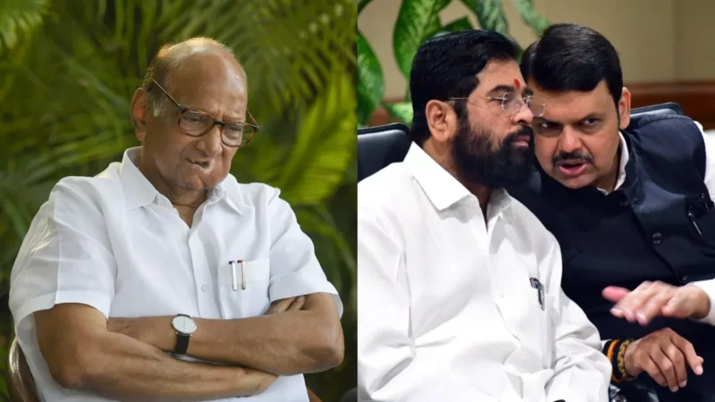 सीएम शिंदे, फडणवीस और अजित ने ठुकराया शरद पवार का निमंत्रण, कारण भी बताया