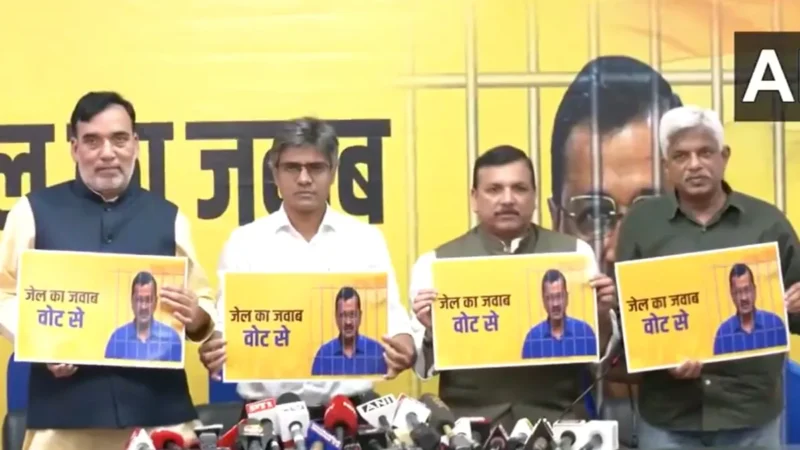 CM अरविंद केजरीवाल की गिरफ्तारी को AAP ने बनाया चुनावी अभियान, लॉन्च किया यह नारा