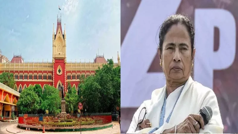 ममता सरकार को बड़ा झटका, बंगाल स्कूल भर्ती घोटाले में हाई कोर्ट का आया फैसला; 23 हजार नौकरियां रद