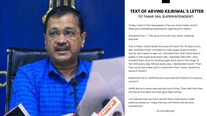 तिहाड़ जेल सुप्रिटेंडेंट को अरविंद केजरीवाल की चिट्ठी- ‘जेल प्रशासन के दोनों बयान झूठे, मैं रोज इन्सुलिन मांग रहा हूं’