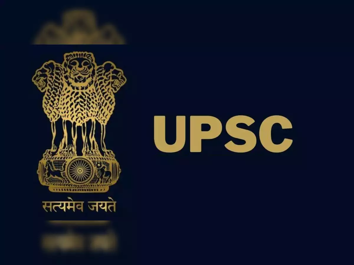 UPSC Toppers List 2023: आदित्य ने किया टॉप, यूपीएससी सीएसई फाइनल रिजल्ट हुआ घोषित