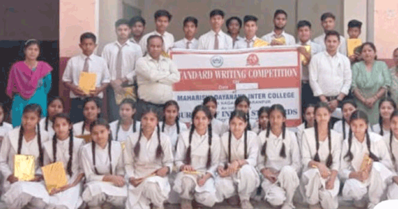 महर्षि दयानन्द इण्टर कॉलिज में मानक लेखन कार्य का हुआ आयोजन