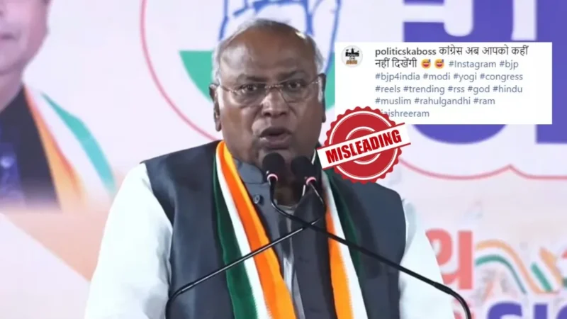 ‘कांग्रेस पार्टी खत्म हो गई…’ कहते मल्लिकार्जुन खरगे का वीडियो वायरल, जानें क्या है सच्चाई
