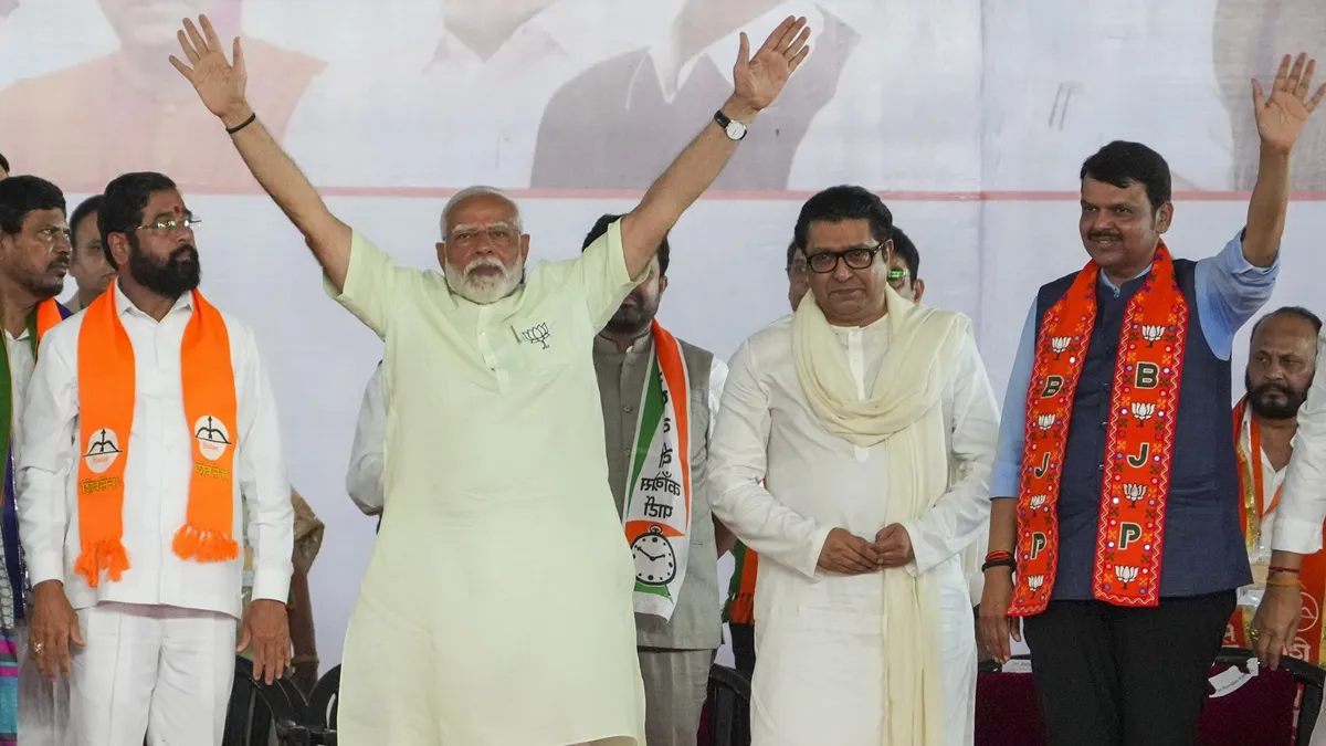 पीएम मोदी के साथ राज ठाकरे ने साझा किया मंच, केंद्र सरकार की जमकर तारीफ की