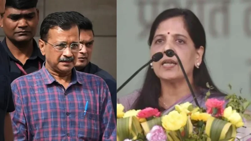 अरविंद केजरीवाल की जमानत पर सुनीता केजरीवाल का पहला रिएक्शन