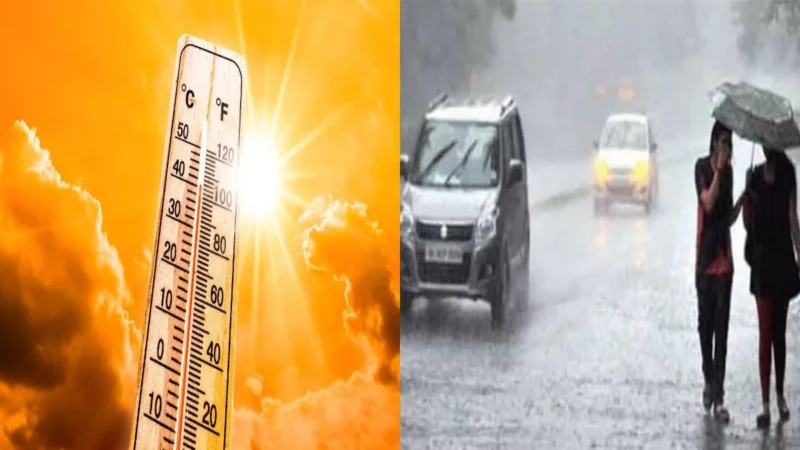 आसमान से बरस रही आग, लू के थपेड़े कर रहे बेहाल, आज से छाएंगे आंशिक बादल; कहीं-कहीं हो सकती है बूंदाबांदी