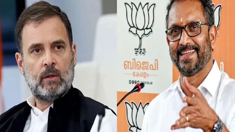 राहुल गांधी के इस फैसले को BJP ने क्यों बताया ‘राजनीतिक नौटंकी’? विश्वासघात का भी लगाया आरोप