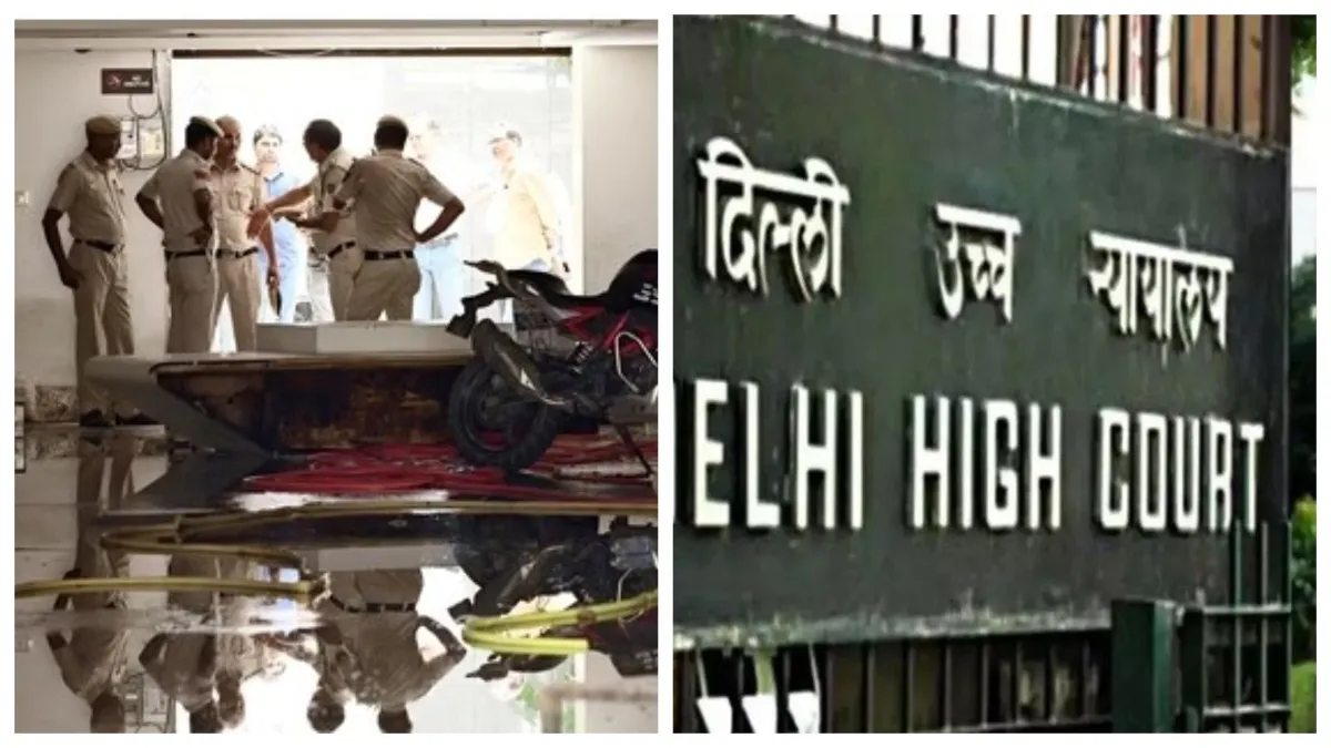 दिल्ली कोचिंग सेंटर हादसा: HC की कड़ी फटकार-MCD के कितने अधिकारी अब तक गिरफ्तार हुए?