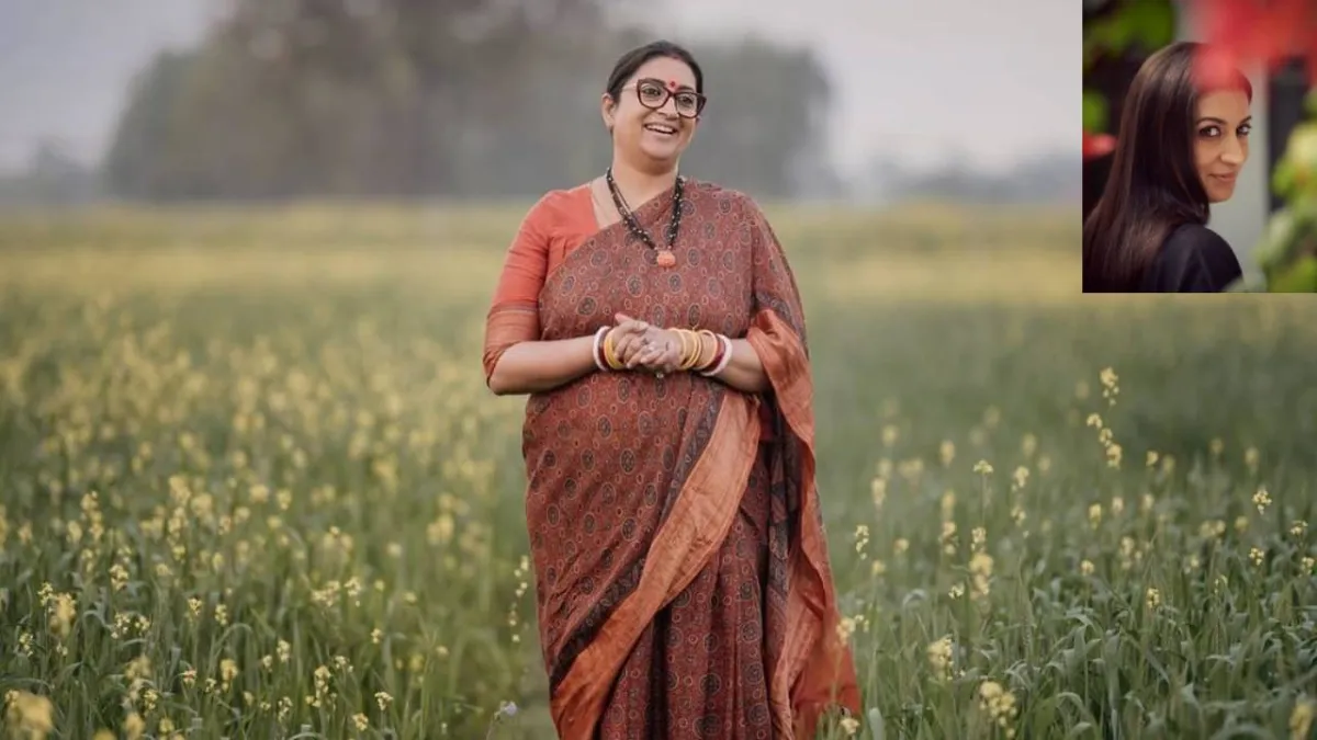 स्मृति ईरानी ने खोला अपनी यादों का पिटारा, शेयर की थ्रोबैक फोटो, सालों पहले ऐसी दिखती थीं टीवी की ‘तुलसी’