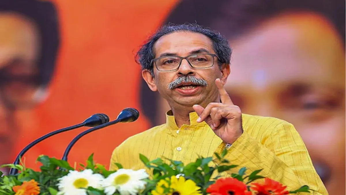 महाराष्ट्र विधानसभा चुनाव से पहले उद्धव ठाकरे के कड़े तेवर, किसको दी चेतावनी-या तो तू रहेगा या मैं