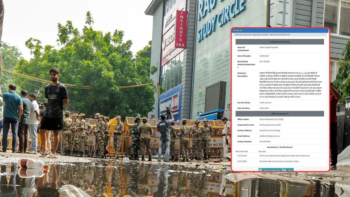 ओल्ड राजेंद्र नगर हादसा: एक महीने पहले ही की गई थी शिकायत, नहीं लिया गया एक्शन; सामने आई कंप्लेंट की कॉपी