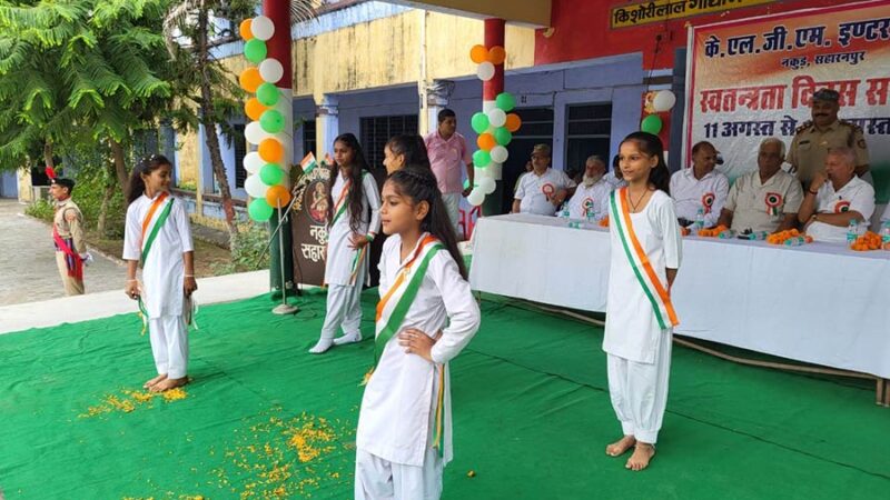 नकुड मे स्वतंत्रता दिवस धूमधाम के साथ मनाया गया