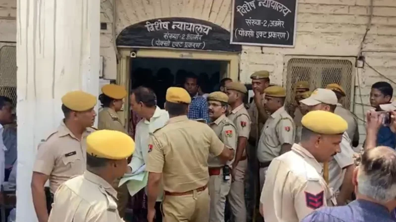 अजमेर ब्लैकमेल-रेप कांड: POCSO कोर्ट का बड़ा फैसला, सभी 6 आरोपियों को उम्रकैद और इतने लाख का लगा जुर्माना