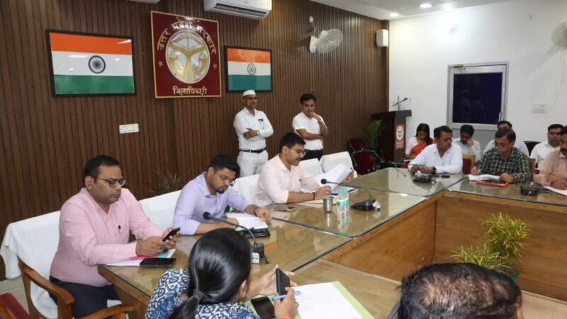 डीएम की अध्यक्षता में आईजीआरएस पर प्राप्त शिकायतों के निस्तारण के संबंध में हुई बैठक