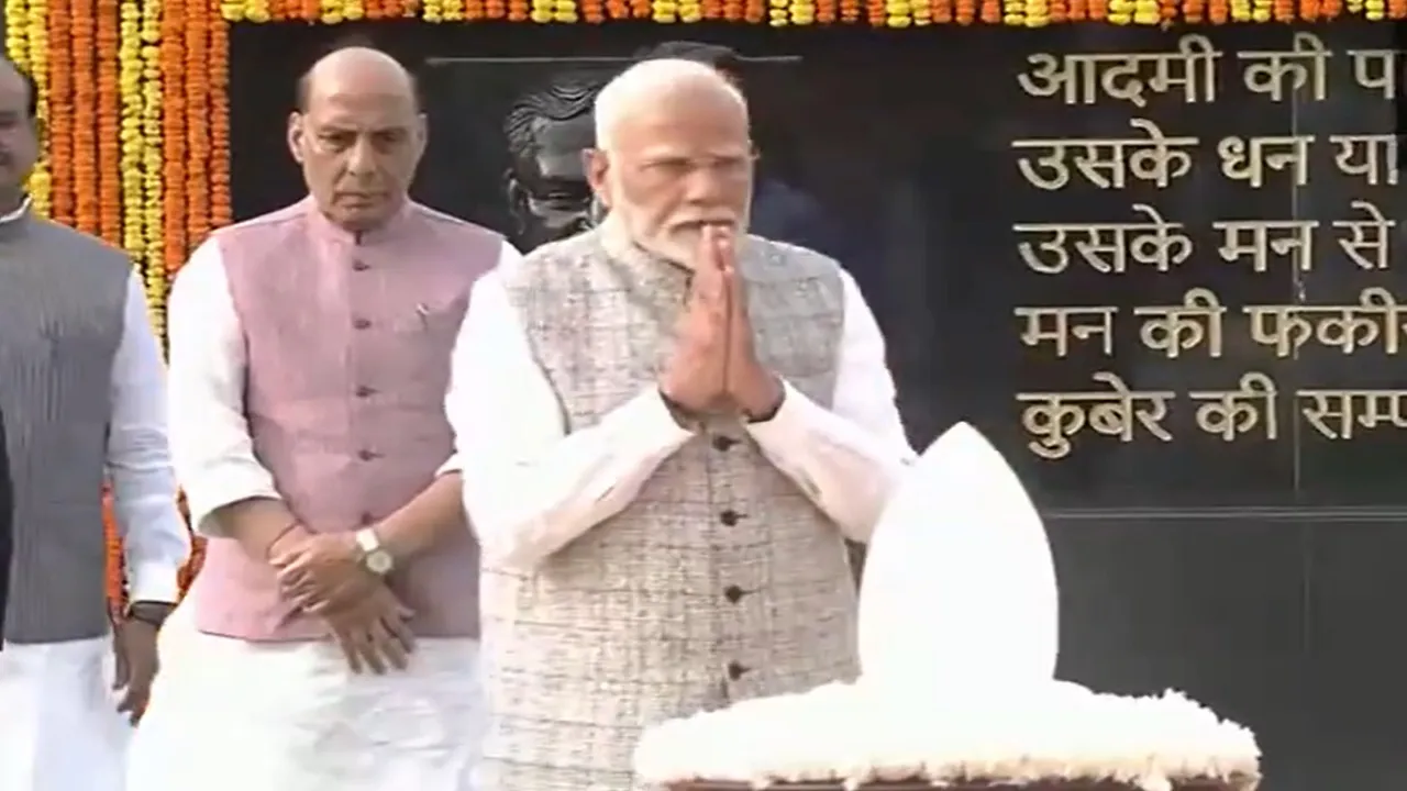 पूर्व प्रधानमंत्री अटल बिहारी वाजपेयी की छठी पुण्यतिथि आज, पीएम मोदी ने ‘सदैव अटल’ पहुंच कर दी श्रद्धांजलि