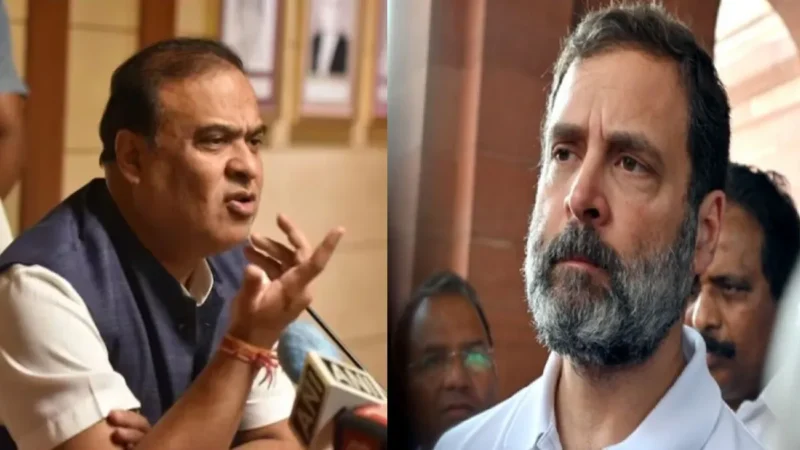 ‘राहुल गांधी जाति जनगणना कराएंगे लेकिन अपनी जाति नहीं बताएंगे, ये कैसे होगा?’ हिमंत विश्व शर्मा का सवाल