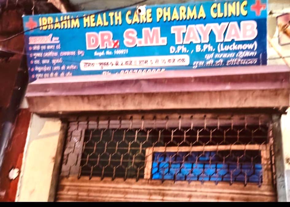 सहारनपुर में अवैध क्लीनिक सील, झोलाछाप डाक्टर के विरूद्ध एफआईआर