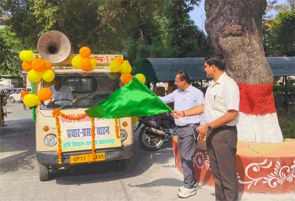 कृषकों को जागरूक करने के उद्देश्य से प्रचार-प्रसार वाहन को डीएम ने दिखाई हरी झण्डी