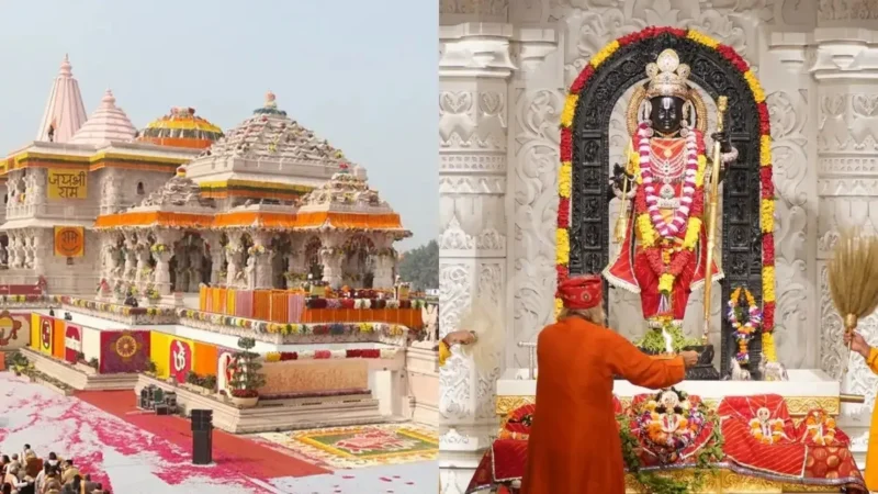 ‘राम मंदिर प्राण प्रतिष्ठा दिवस’ अब इस तारीख को मनाया जाएगा, जानिए क्यों बदली गई तारीख?