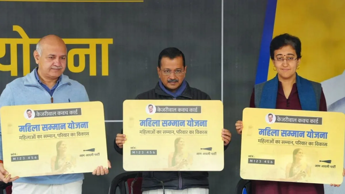 दिल्ली में केजरीवाल की ‘महिला सम्मान योजना’ और ‘संजीवनी’ स्कीम पर विवाद, दो विभागों ने जनता को किया आगाह