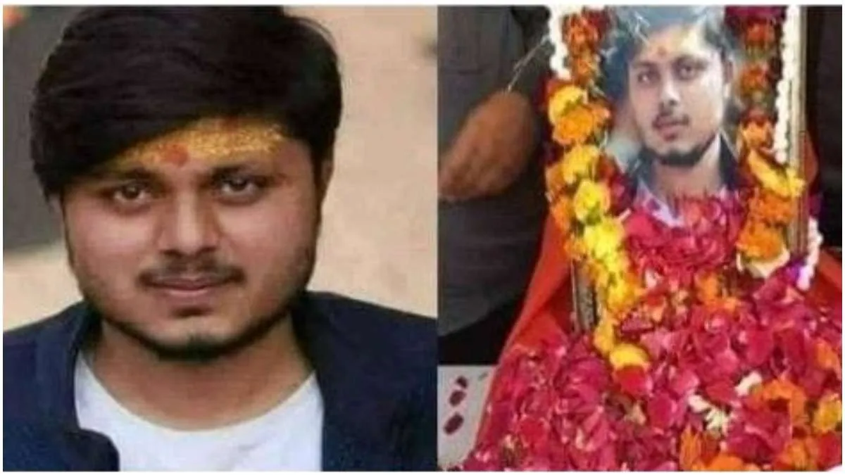 कासगंज दंगा: चर्चित चंदन गुप्ता हत्याकांड मामले में कोर्ट ने सुनाया फैसला, तिरंगा यात्रा के दौरान हुई थी हत्या