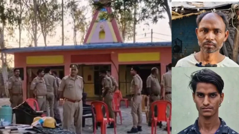 ‘मंदिर में कीर्तन कर रहीं महिलाओं पर पथराव’, मुस्लिम समुदाय पर लगे आरोप, मुकदमा दर्ज