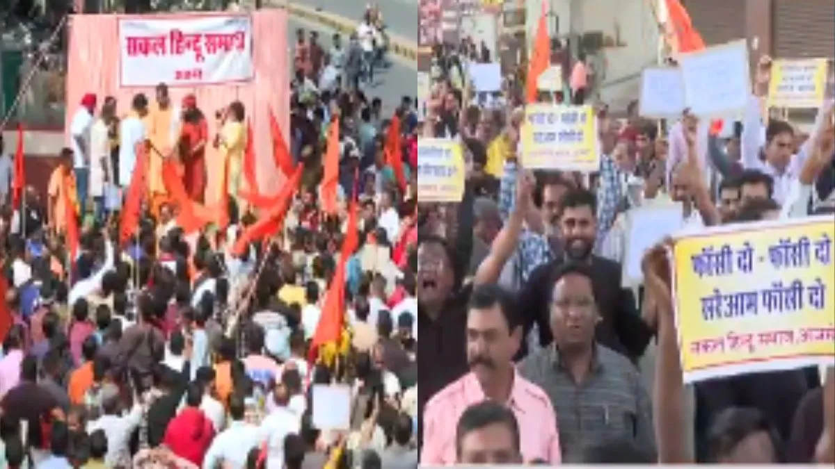 बिजयनगर ब्लैकमेल कांड के खिलाफ अजमेर की सड़कों पर उतरे हिंदू संगठन, ‘योगी मॉडल’ की तरह एक्शन की मांग
