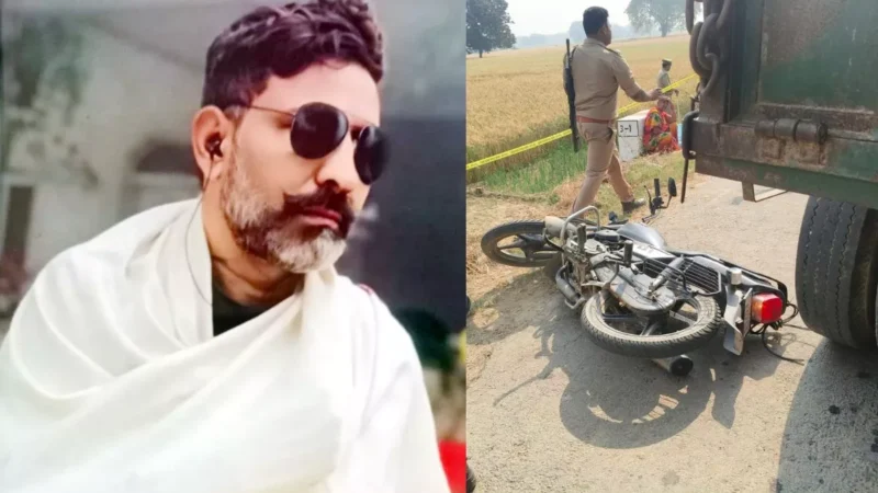 यूपी के फतेहपुर में किसान नेता, पुत्र और भाई की गोली मारकर हत्या, ट्रिपल मर्डर से मची सनसनी