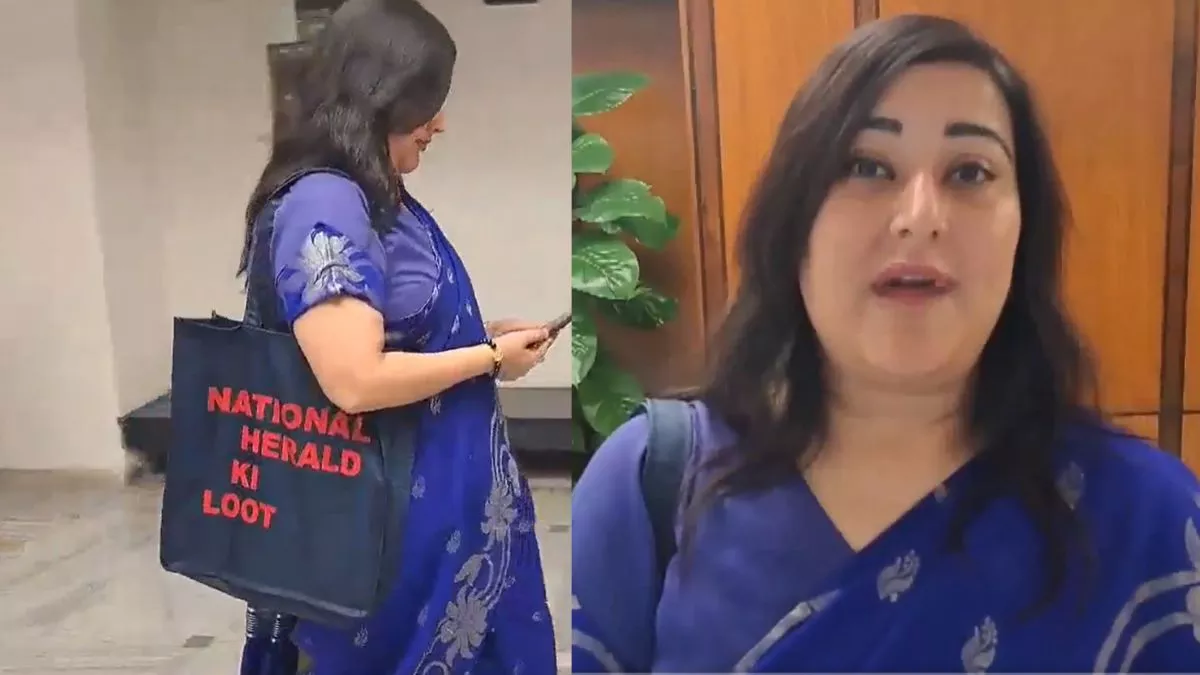 ‘नेशनल हेराल्ड की लूट’ लिखे बैग के साथ JPC बैठक में पहुंचीं बांसुरी स्वराज, कांग्रेस पर साधा निशाना