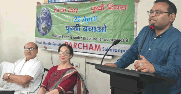आवश्यकता से अधिक प्रयोग न करें पृथ्वी के संसाधनों का: नगर मैजिस्ट्रेट