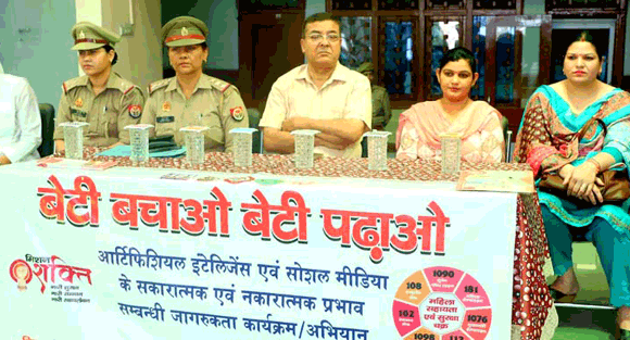 सेंट मैरी एकेडमी में बेटी बचाओ बेटी पढ़ाओ अभियान में छात्र-छात्राओं को किया जागरूक