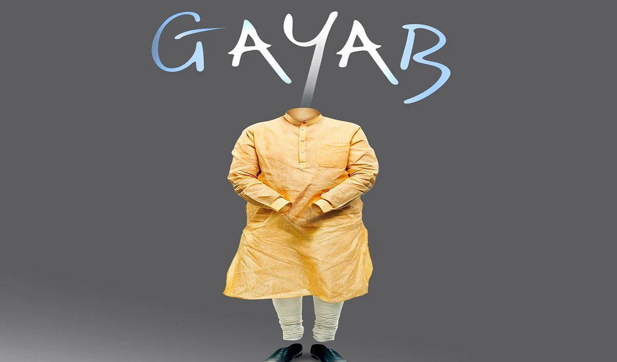 Congress ने PM Modi की Gayab वाले पोस्टर को चुपके से हटाया, भाजपा ने की थी तीखी आलोचना