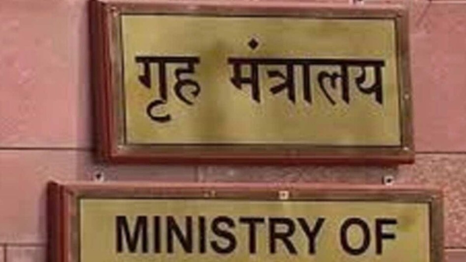पहलगाम आतंकी हमले के बाद गृह मंत्रालय में बड़ी सुरक्षा बैठक, सभी CAPF प्रमुख हुए शामिल