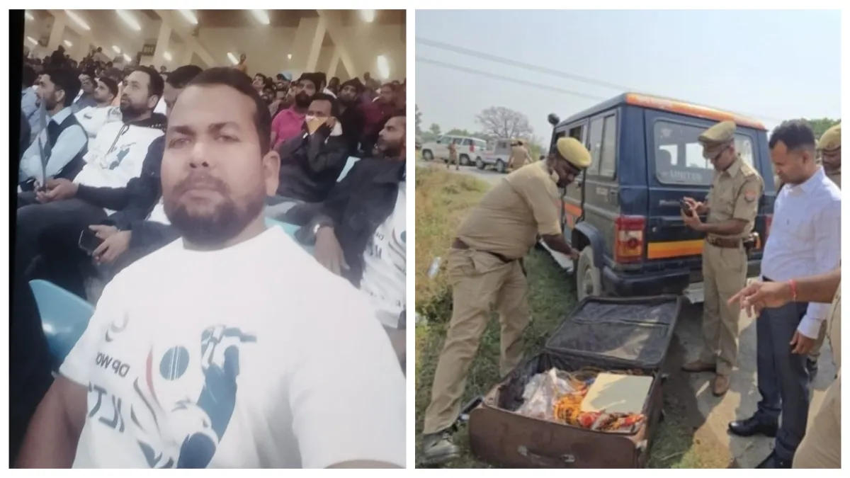 यूपी में नीले ड्रम के बाद अब सूटकेस में मिली पति की लाश, पत्नी और भांजे के प्यार में बन रहा था रोड़ा
