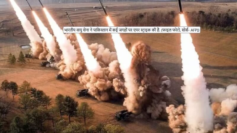 पाकिस्तान में भारत की Air Strike… क्या आज बंद रहेंगे स्कूल, बैंक? फ्लाइट्स को लेकर ये है एडवाइजरी?