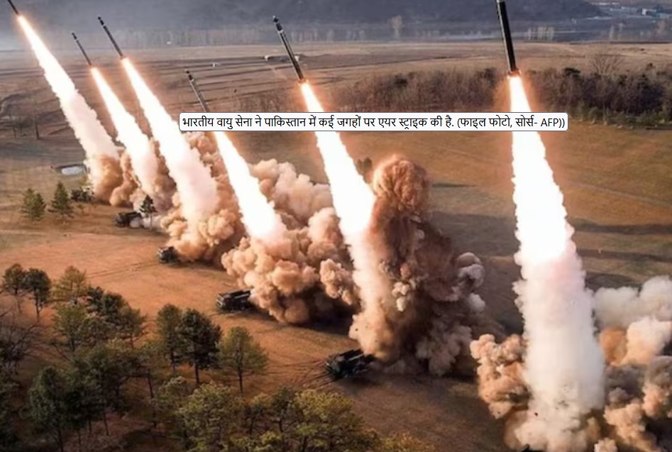पाकिस्तान में भारत की Air Strike… क्या आज बंद रहेंगे स्कूल, बैंक? फ्लाइट्स को लेकर ये है एडवाइजरी?