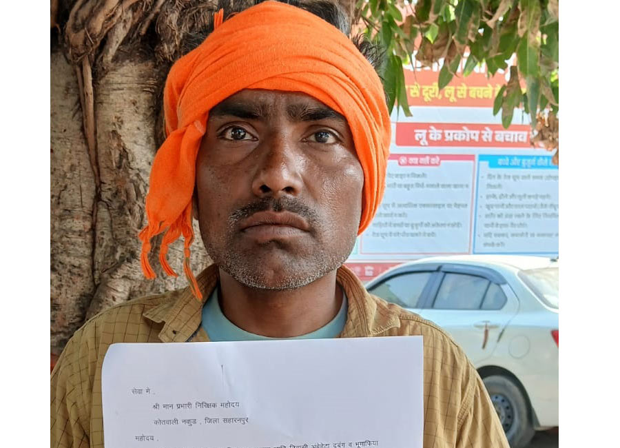 दबंगो ने खेत में काम कर रहे दलितो पर किया हमला, पीड़ितो ने पुलिस से लगायी गुहार