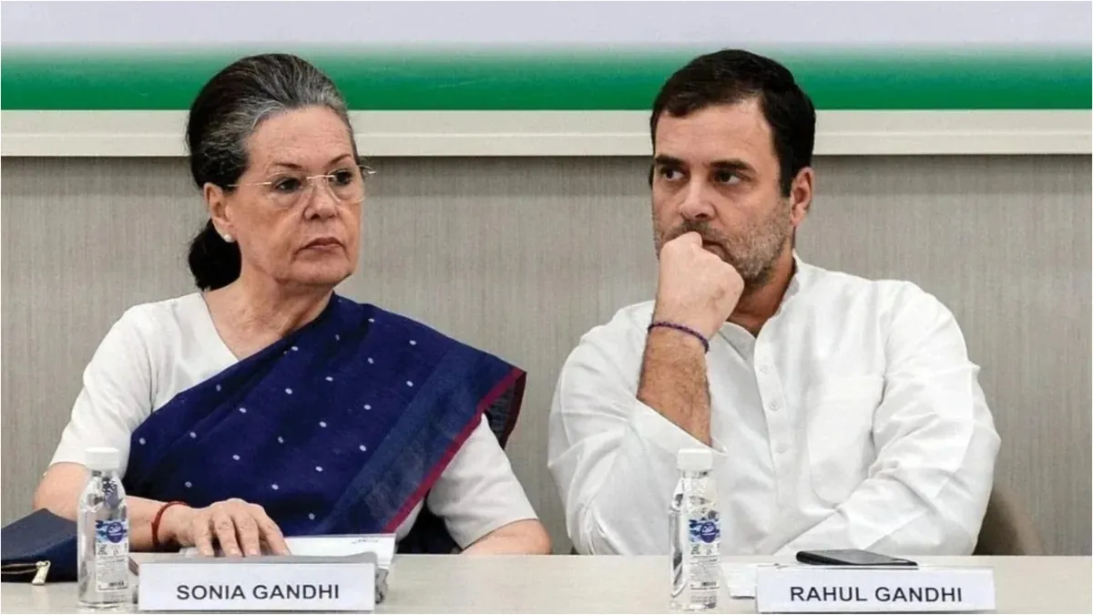 सोनिया-राहुल गांधी ने अपराध से कमाए 142 करोड़ रुपये, कोर्ट में ED का दावा