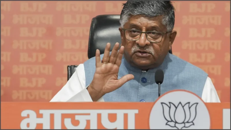 मुस्लिम देश नहीं, अब यहां जाएगा रविशंकर प्रसाद के नेतृत्व में डेलीगेशन, आतंकवाद पर खुलेगी पाकिस्तान की पोल