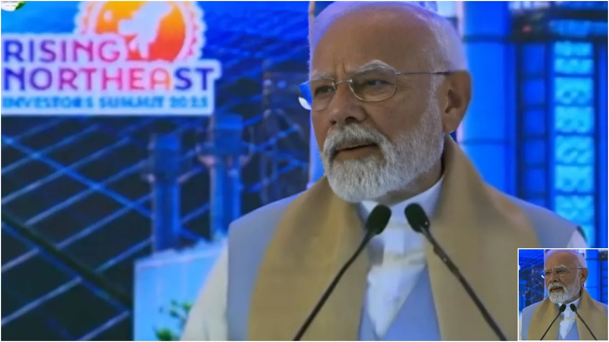 PM मोदी ने किया राइजिंग नॉर्थ ईस्ट इन्वेस्टर्स समिट का शुभारंभ, अडानी ग्रुप करेगा 50,000 करोड़ रुपये का निवेश