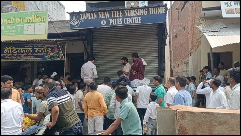 मार्कशीट लेने पहुंची छात्रा से शिक्षक ने की अश्लील हरकत, धमकी देने के आरोप में गिरफ्तार; स्कूल सील