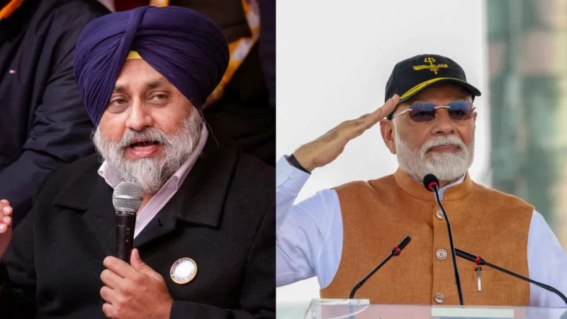 सुखबीर बादल ने की PM मोदी की तारीफ, कहा- ‘पाकिस्तानी सेना को भीख मांगने वाशिंगटन भागना पड़ा’