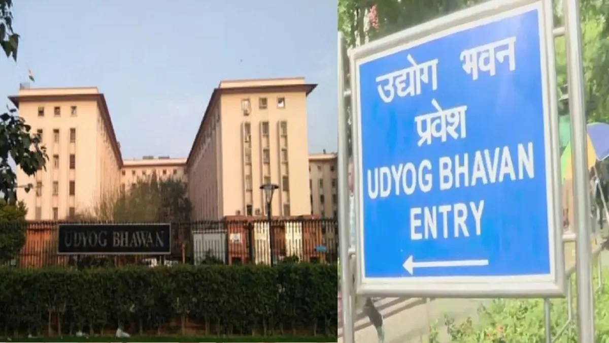 दिल्ली के उद्योग भवन को IED ब्लास्ट से उड़ाने की धमकी, मंत्रालय के अधिकारियों को मिला संदिग्ध मेल