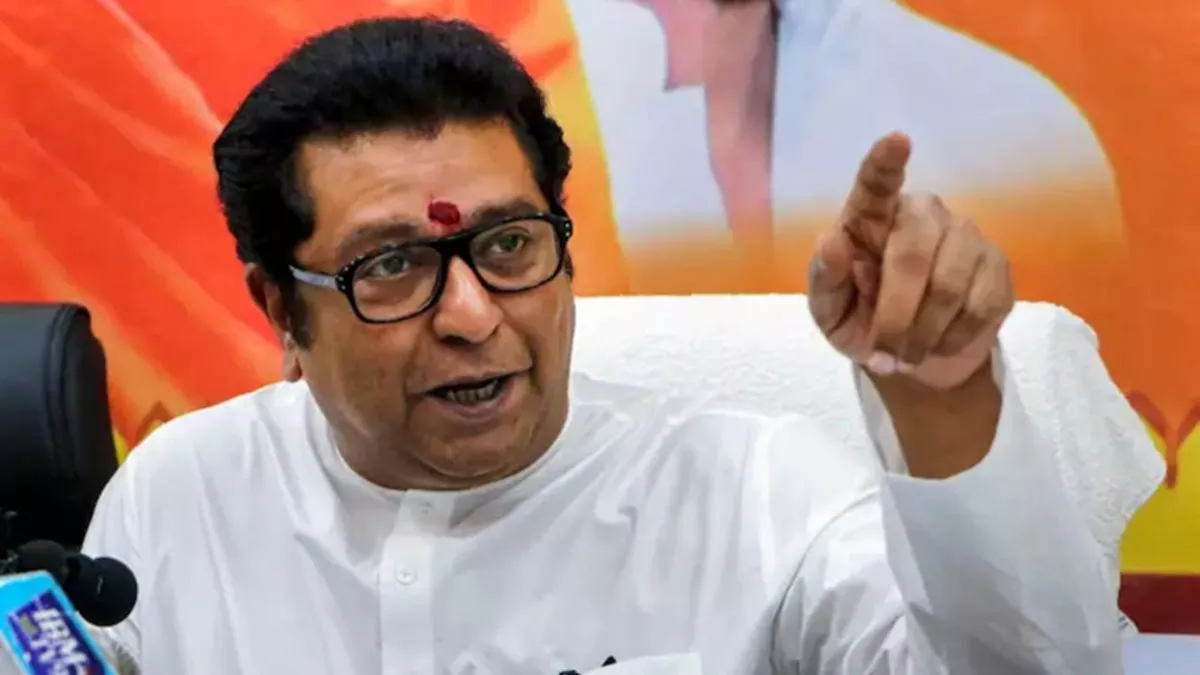 हिंदी के विरोध में खुलकर आए राज ठाकरे, बोले- पहली कक्षा से केवल मराठी और अंग्रेजी पढ़ाई जाएं