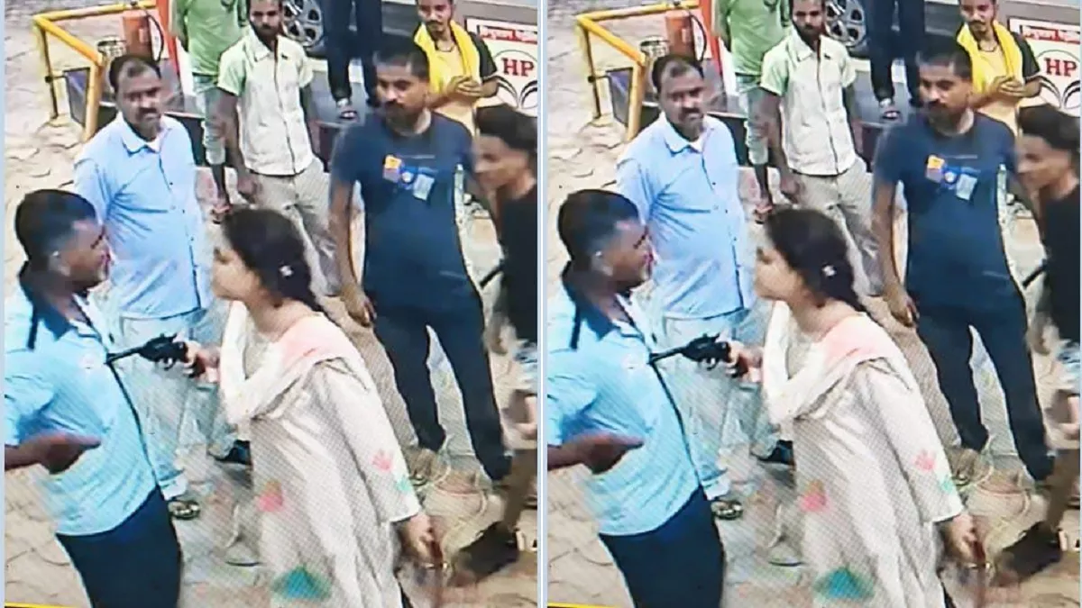 हरदोई में महिला की दबंगई, पेट्रोल पंप स्टाफ से बोली-इतनी गोली मारुंगी कि घर वाले भी पहचानने से मना कर देंगे
