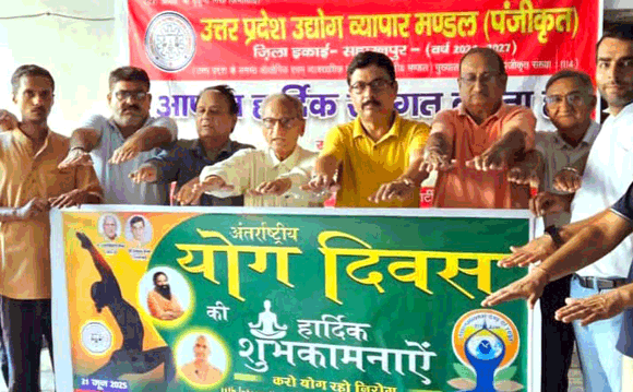 योग दिवस से स्थापित हुई भारतीय संस्कृति की विशेषता: शीतल टण्डन