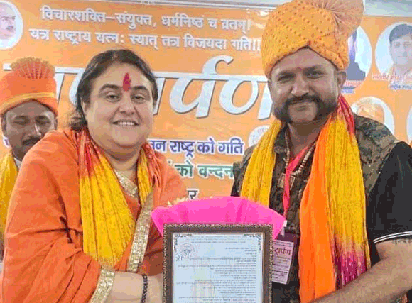 शेरे हिन्द विजयकान्त चौहान बने राष्ट्रार्पण युवा मोर्चा के राष्ट्रीय अध्यक्ष