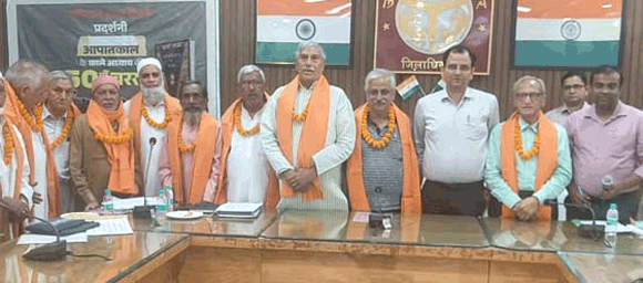 आपातकाल दिवस के अवसर पर जनपद में मनाई गयी 50वीं बरसी