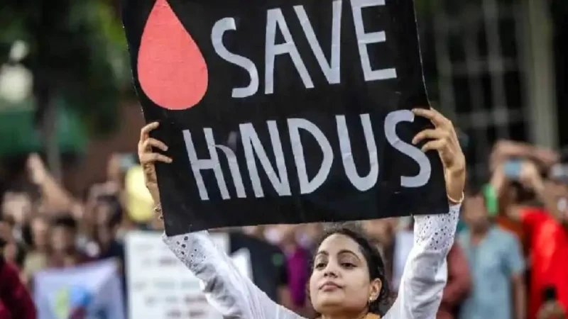बांग्लादेश में हिंदू महिला से गैंगरेप पर बवाल, वीडियो वायरल होने पर भड़का लोगों का गुस्सा; सड़कों पर उतरे अल्पसंख्यक