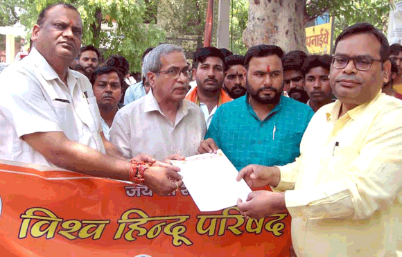 विश्व हिंदू परिषद व बजरंग दल के कार्यकर्ताओं ने जिला प्रशासन को सौंपा ज्ञापन